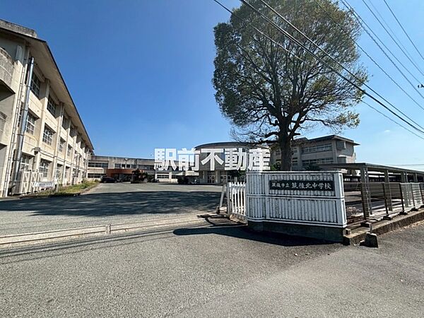 筑後北中学校
