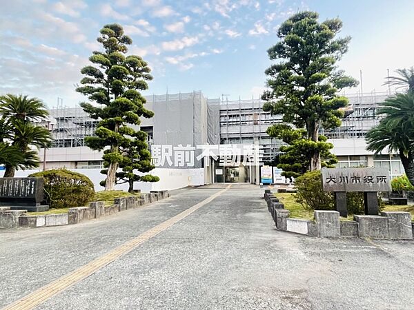 大川市役所