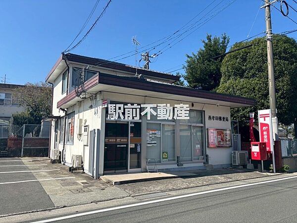 西牟田郵便局