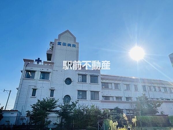 富田病院