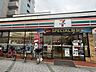 周辺：セブン-イレブン 大阪平野南1丁目店 510m