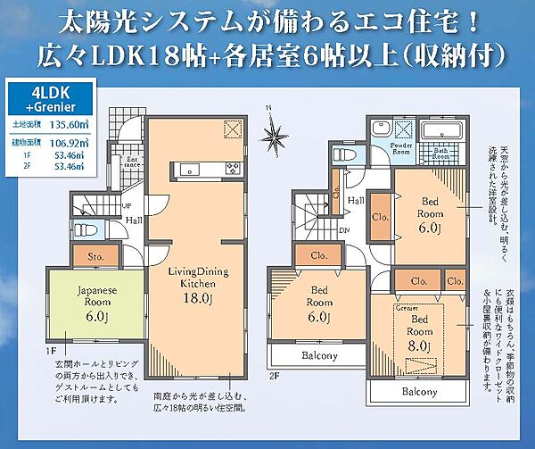 間取り：313004509014