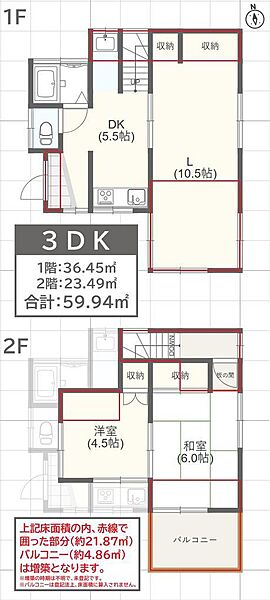 間取り：313004858226