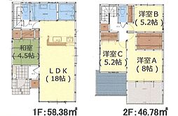 横塚2丁目1期1号棟