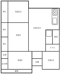 物件画像