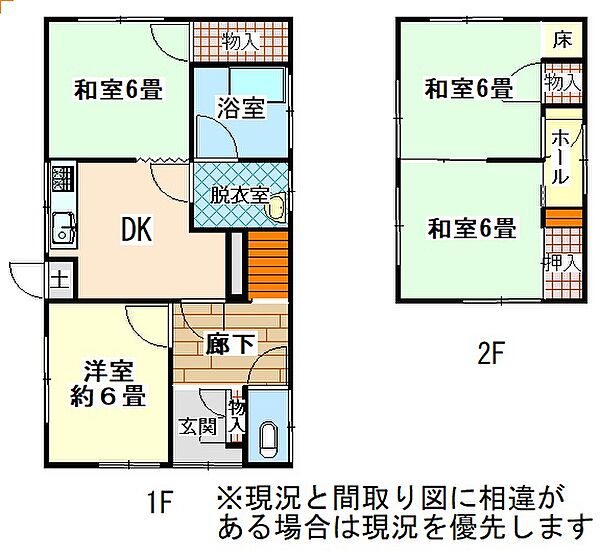 間取り：330000094500