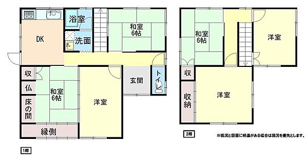 間取り：330000095041
