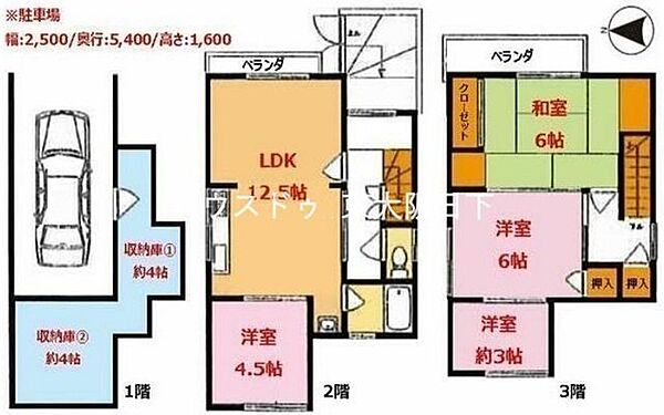 間取り：327001689727