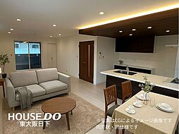 大阪府東大阪市西堤本通東3丁目