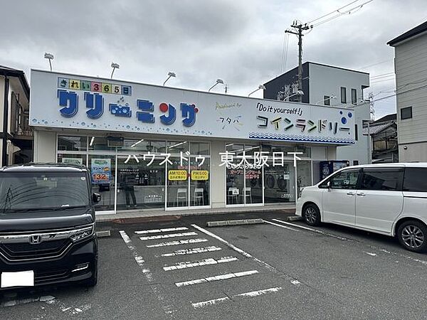 フタバクリーニング_日下店●営業時間_9:00～19:00 3160m