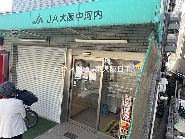 JA大阪中河内_石切駅前ATMコーナー●ATM営業時間_8:00～21:00 710m