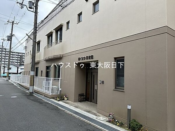 南くさか保育園●営業時間_7:00～18:30 930m