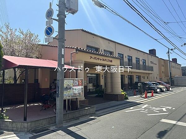アーバンチャイルドこども園●営業時間_月～金曜7:00～20:00、土曜7:00～19:00●定休日_日曜 1670m