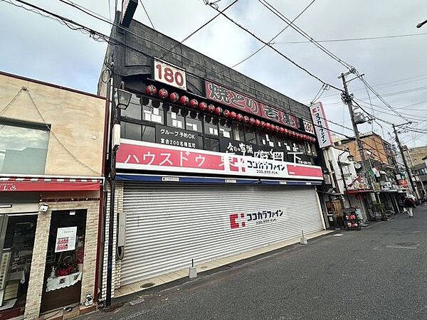 ココカラファイン_長瀬駅前店●営業時間_9:00～21:00 1030m