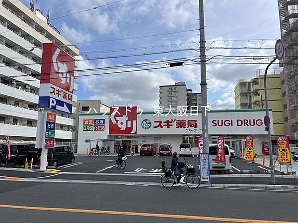 スギ薬局_東大阪友井店●営業時間9:00～23:00 290m