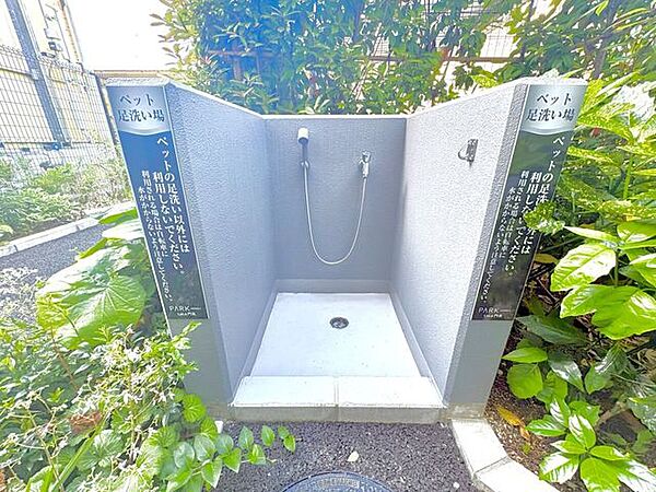 ・ペット足洗い場