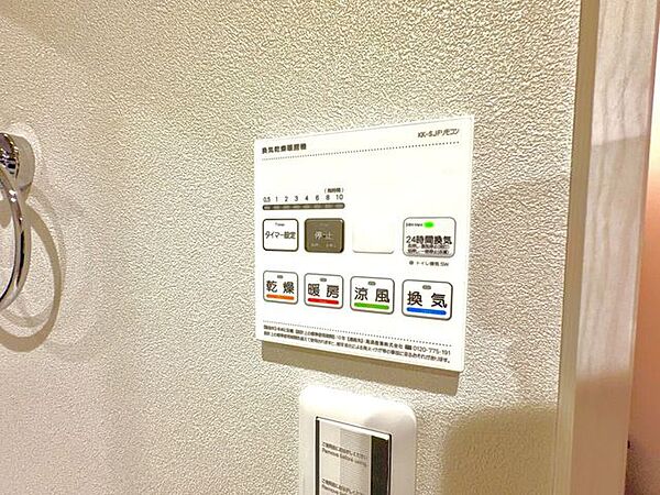 ・浴室乾燥機