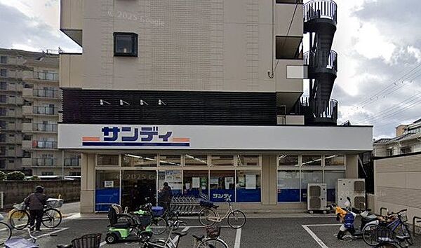 サンディ_鴻池店 120m