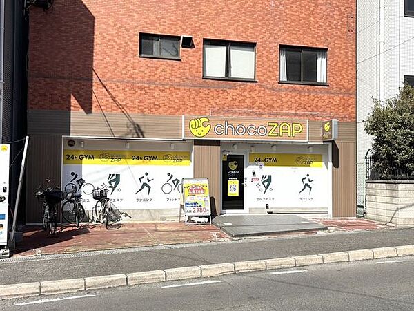 chocoZAP鴻池新田 380m