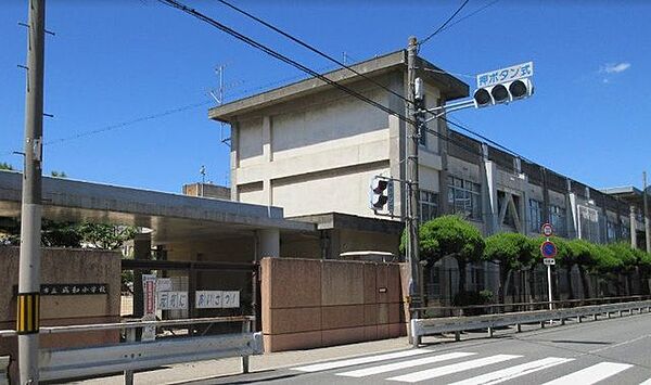東大阪市立成和小学校 580m