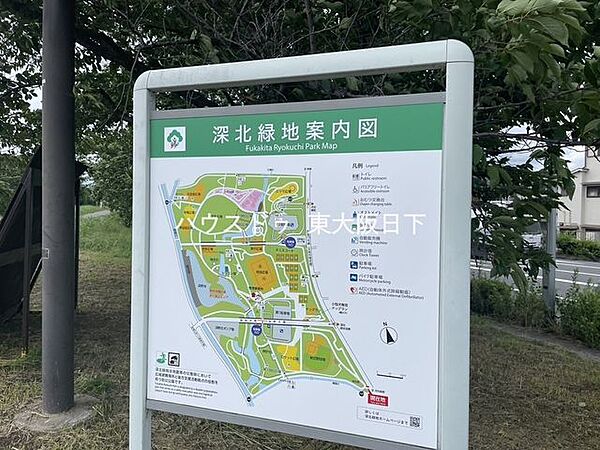 深北緑地 2110m