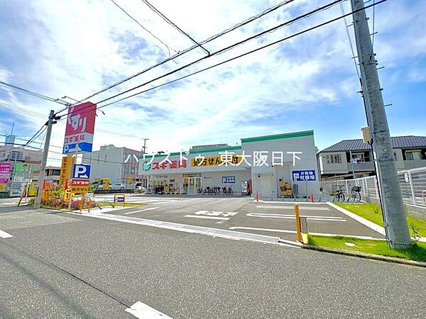 スギ薬局_あびこ西店 260m