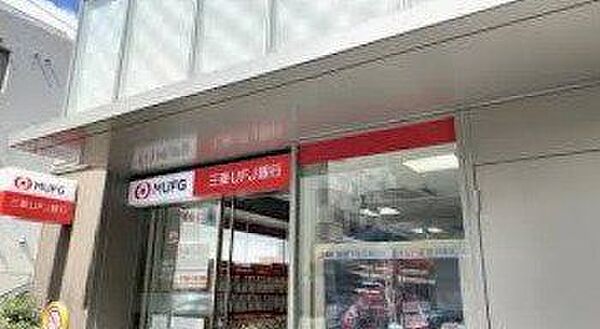 三菱UFJ銀行_小阪支店 200m