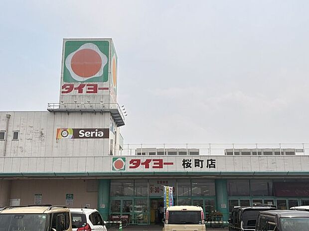 タイヨー　桜町店 1350m