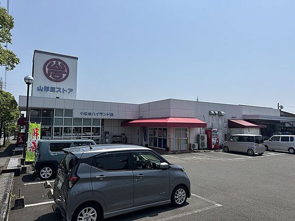 山形屋ストア　小松台ハイランド店 310m