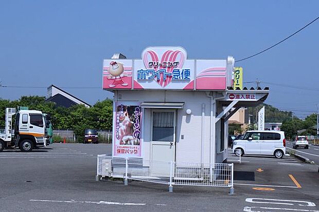 ホワイト急便　木花店 460m
