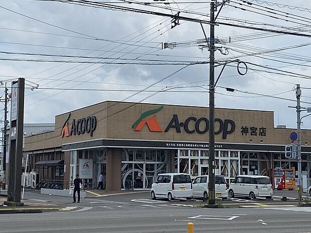 Aコープ 神宮店 690m