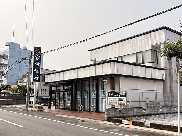 宮崎銀行 神宮支店 810m