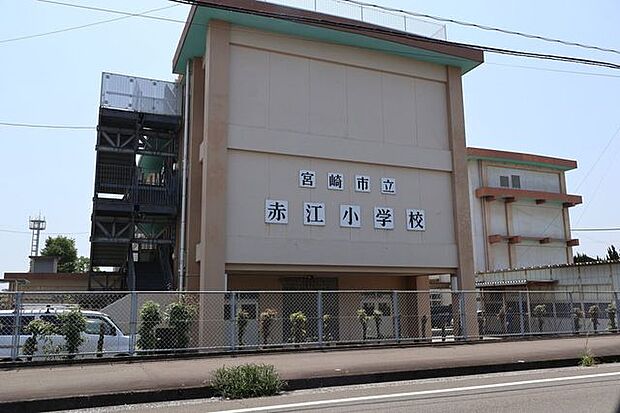 赤江小学校 1220m