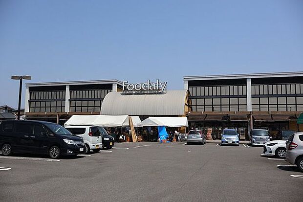 Foodaly　赤江店 1260m