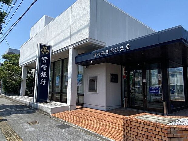 宮崎銀行　赤江支店 990m