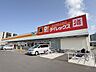 周辺：ダイレックス　学園木花台店 530m