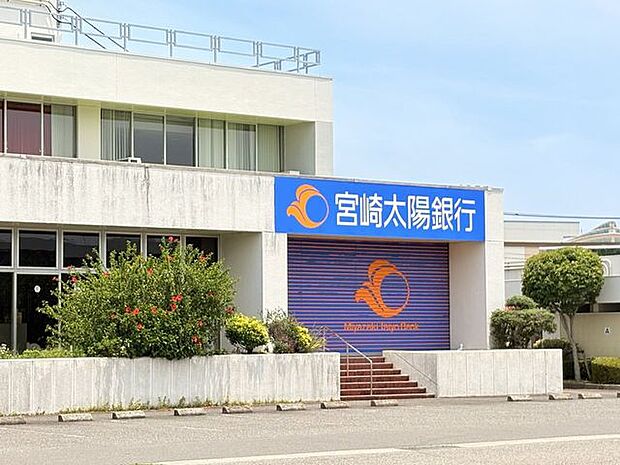 宮崎太陽銀行 宮崎市場支店 1140m