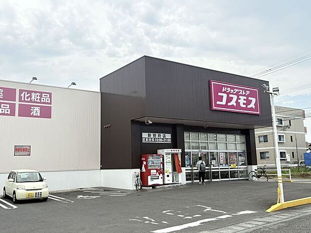 コスモス 新別府店 400m
