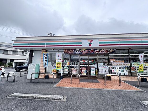 セブンイレブン 宮崎檍小学校前 950m