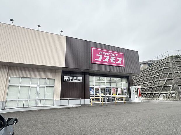 コスモス 恒久店 360m