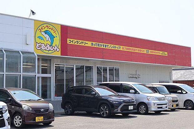 コインランドリーどるふぃん タイヨー赤江店 770m
