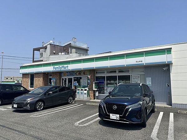ファミリーマート　花山手店 230m