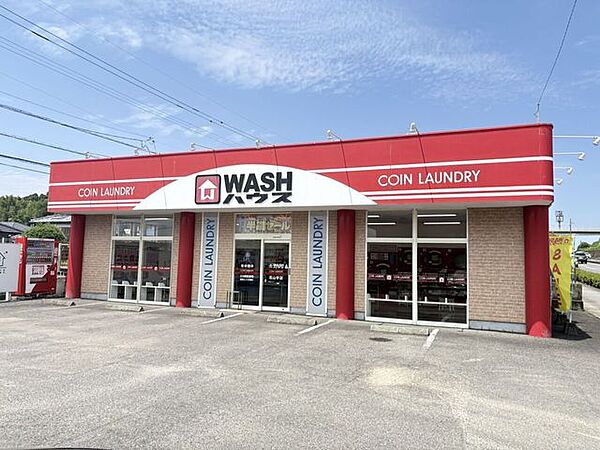 WASHハウス　花山手店 800m