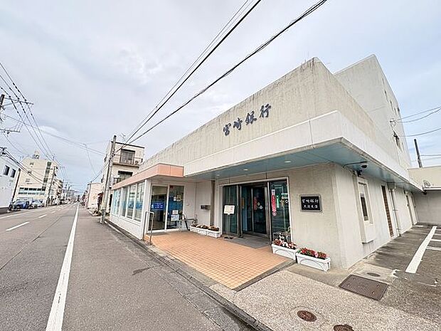 宮崎銀行　大淀支店 330m