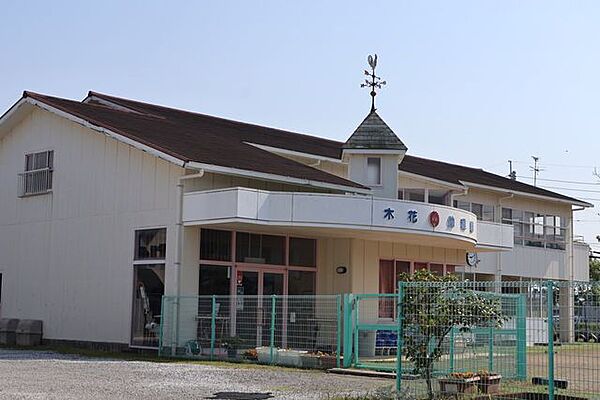木花幼稚園 930m
