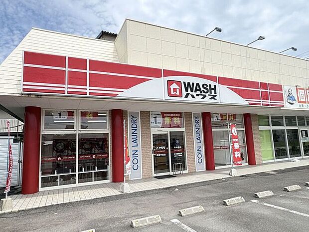 WASHハウス　宮崎中西店 520m
