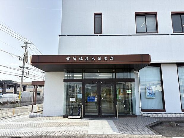 宮崎銀行　木花支店 420m