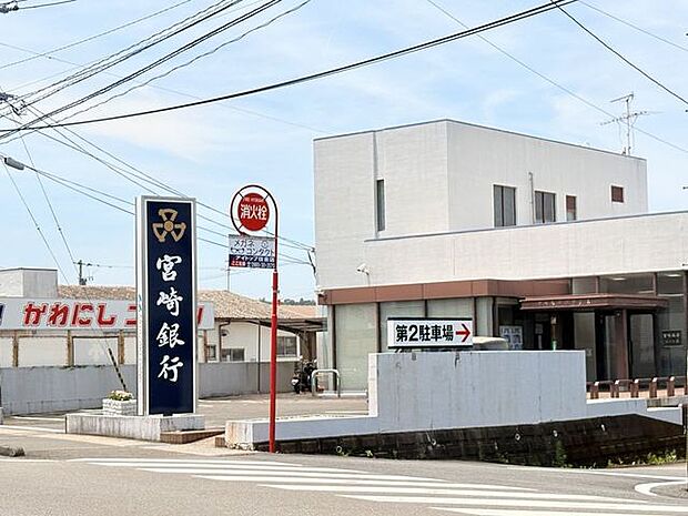 宮崎銀行 住吉支店 820m