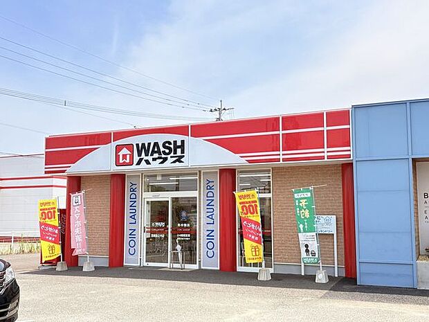 WASHハウス 宮崎島之内店 1190m