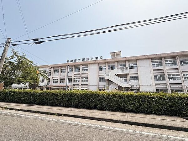 西池小学校 1350m